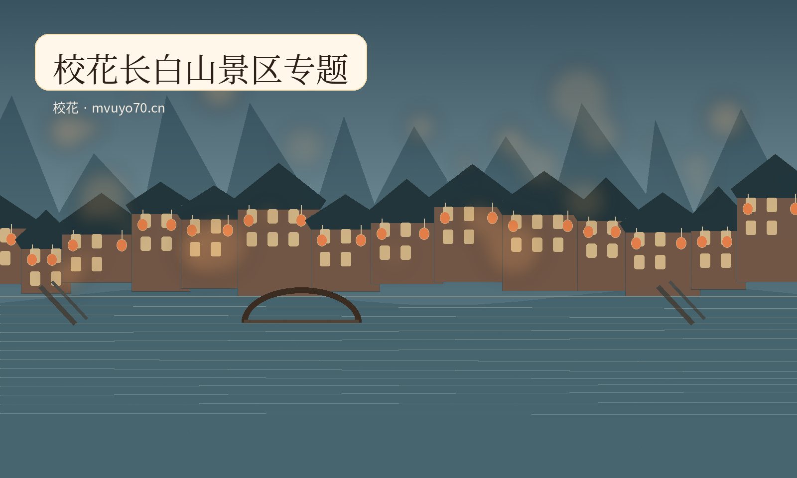 青岚生活
