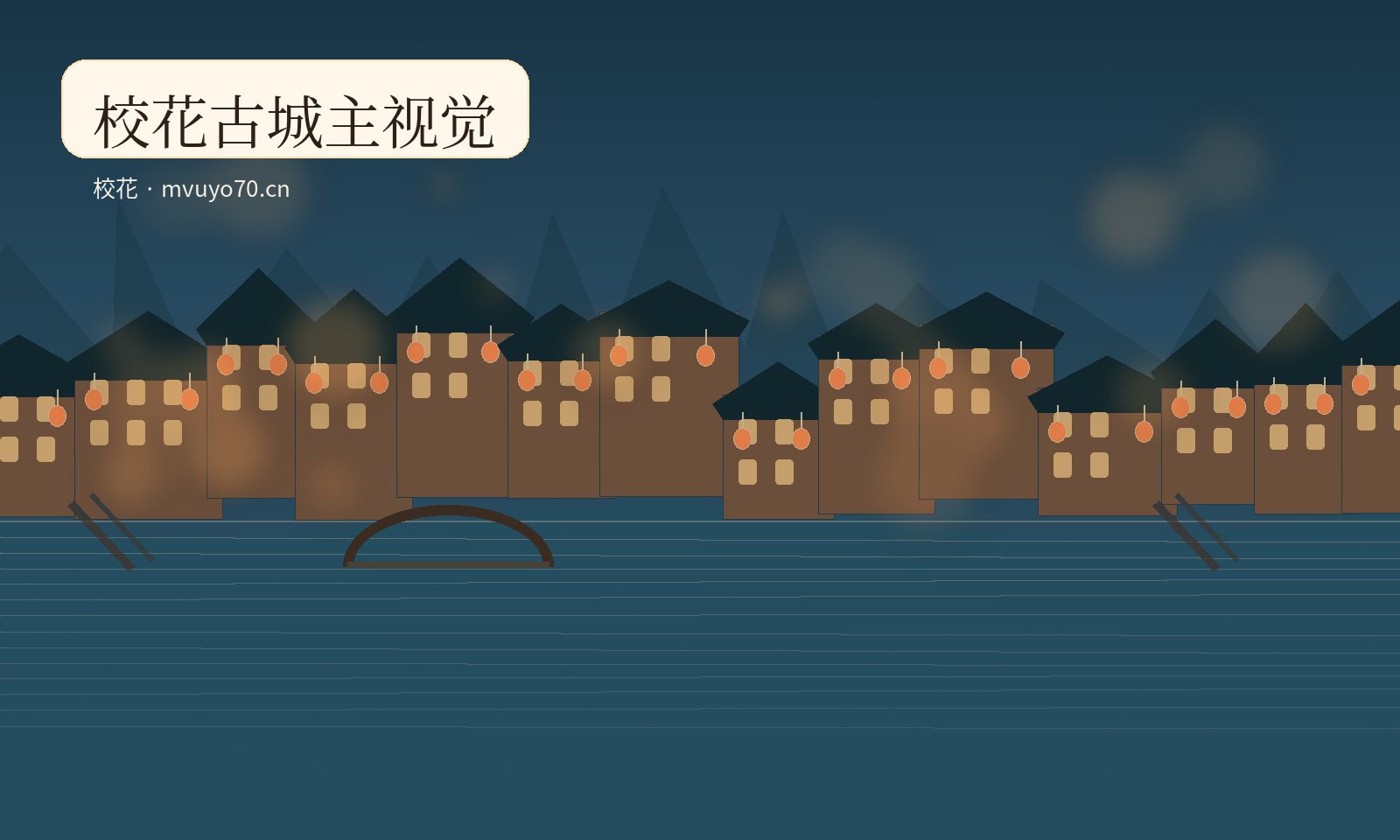 青岚生活