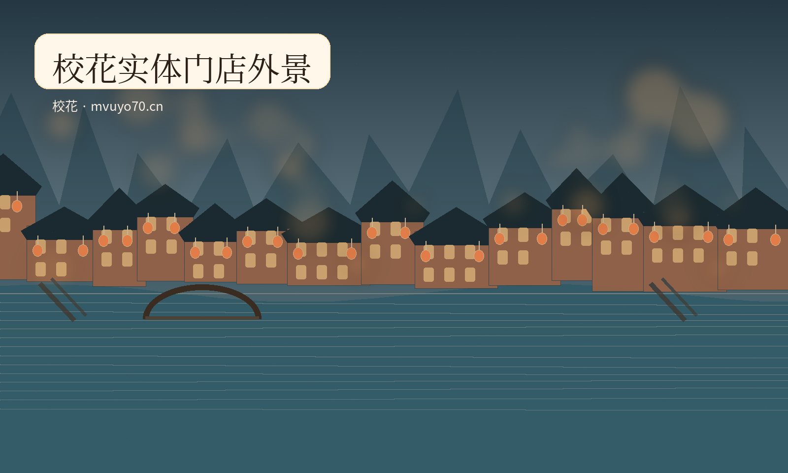 青岚生活