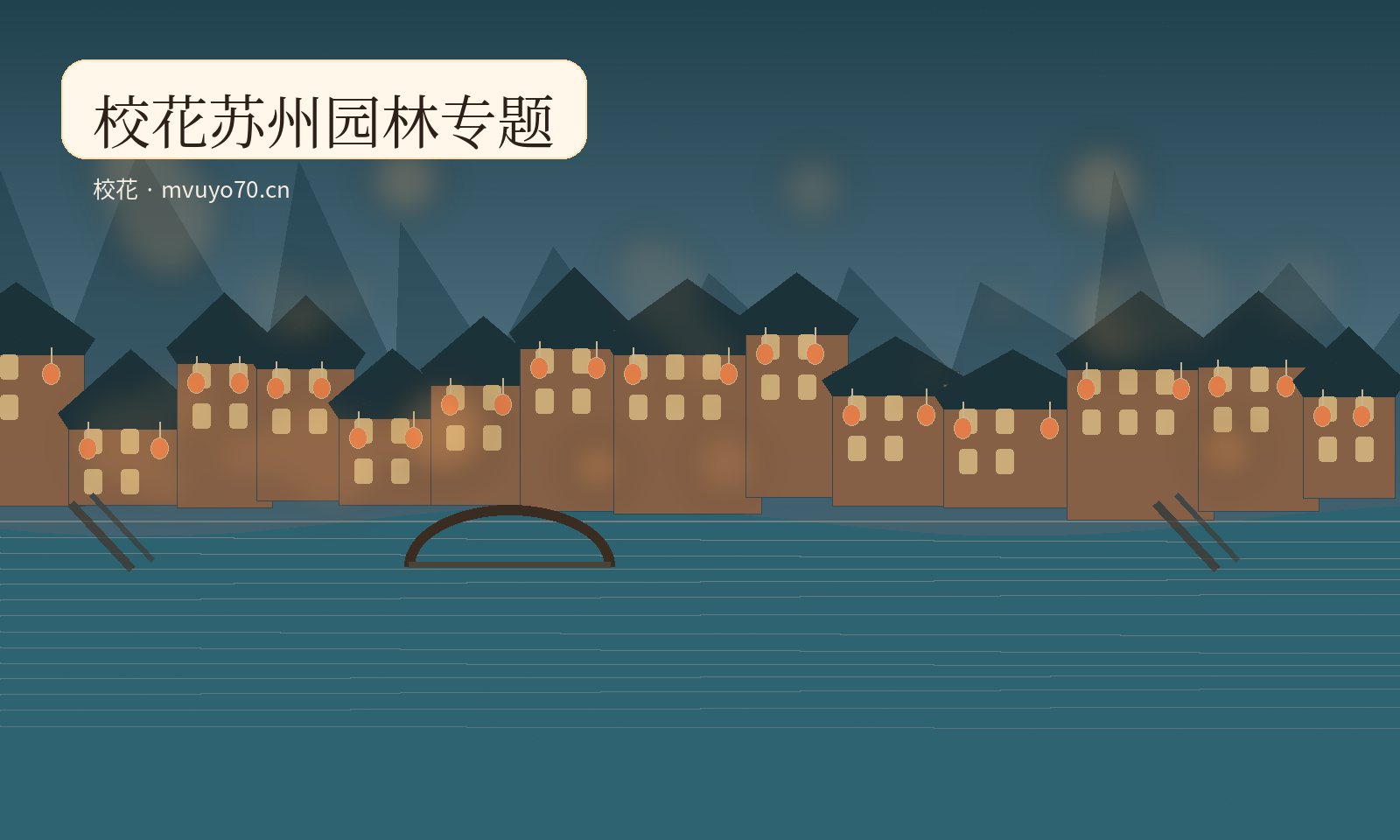 青岚生活