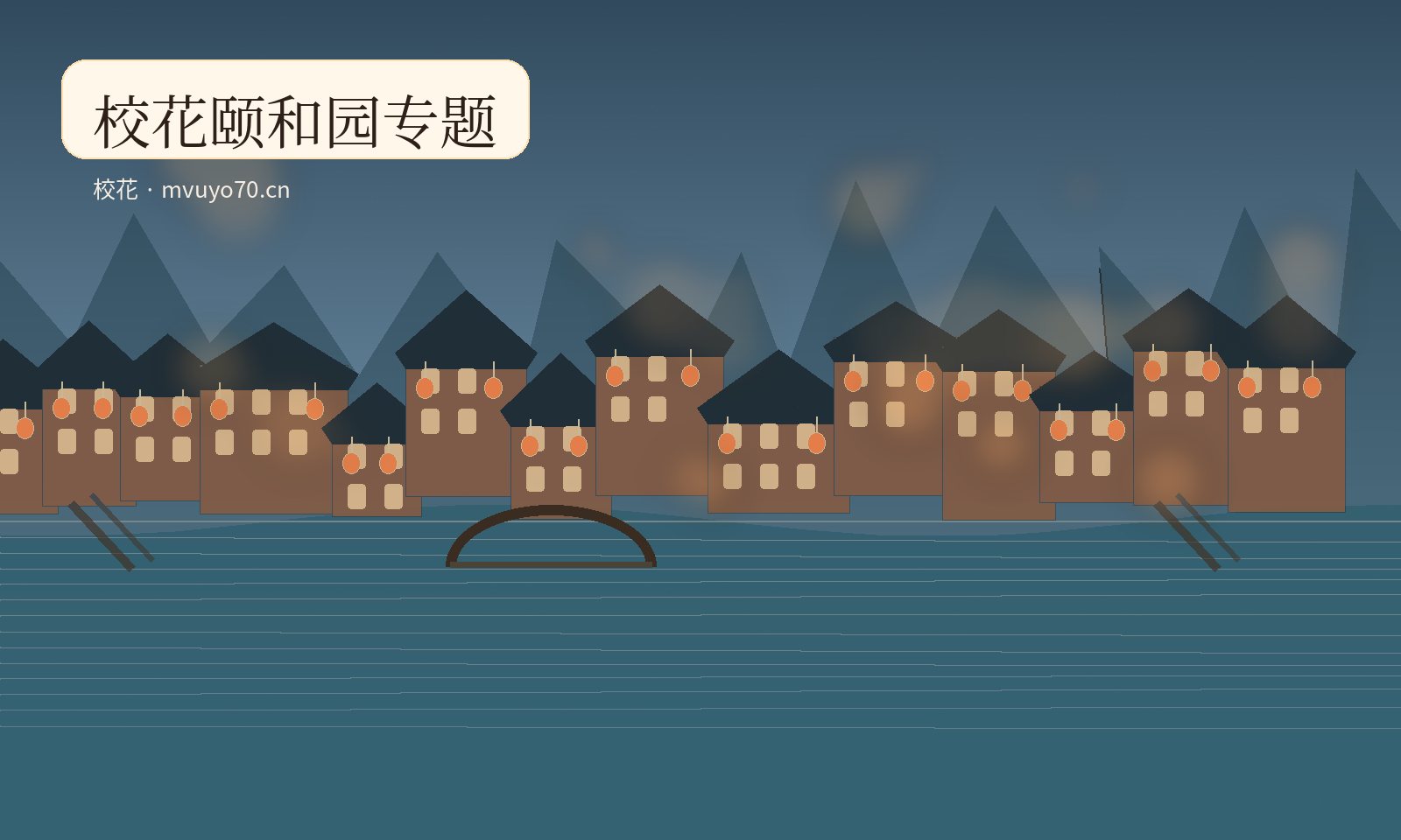 青岚生活